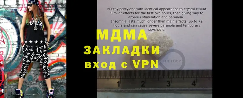 Все наркотики Елизово Альфа ПВП  АМФЕТАМИН  Мефедрон  ГАШ  Канабис 