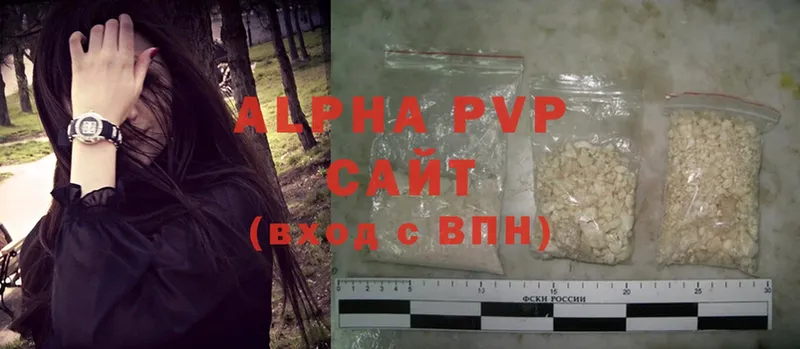 A-PVP Соль  дарнет шоп  Елизово 