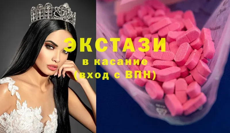 цена   Елизово  Ecstasy 280 MDMA 