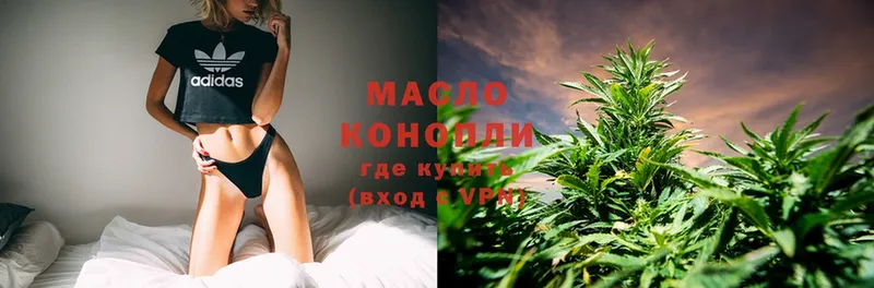 ТГК THC oil  Елизово 